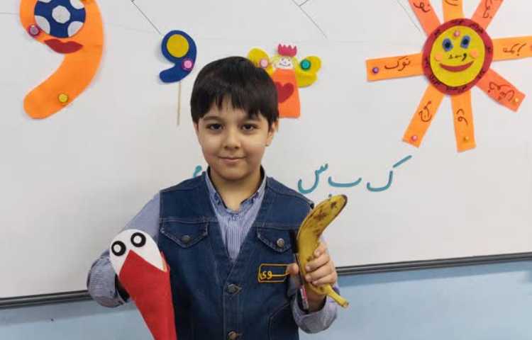 تدریس اُ استثنا 8