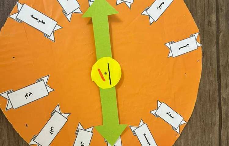 تدریس اِ ربط یا دوستی در توت فرنگی