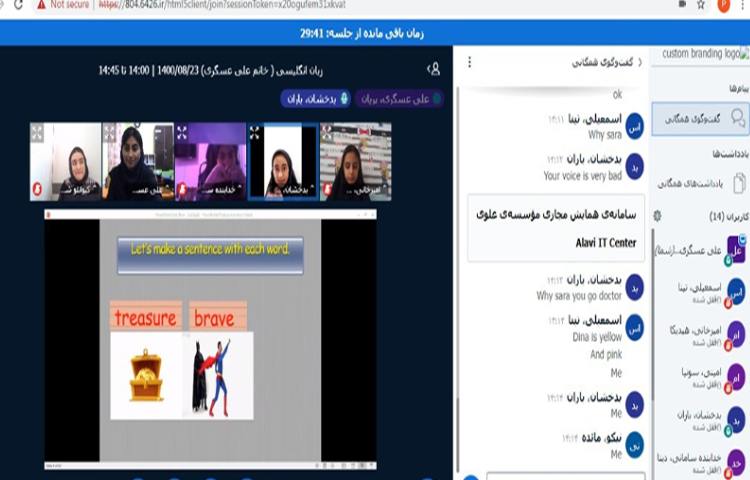 تدریس بخش تلفظ کتاب درسی 3