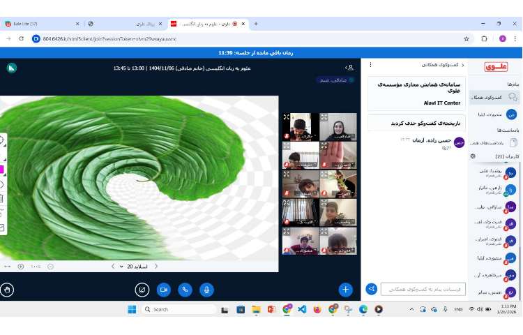تدریس بخش‌های مختلف یک گیاه-زنگ Science 2
