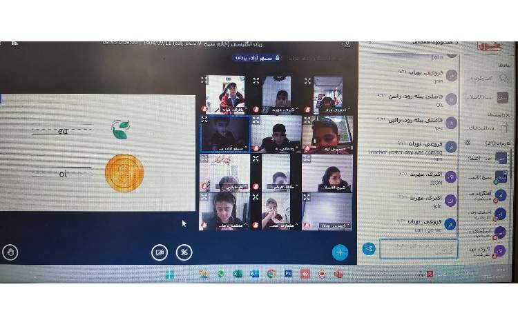 تدریس بخش Phonics 2