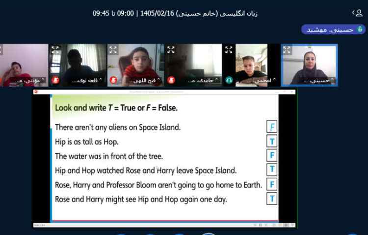 تدریس بخش goodbye 2