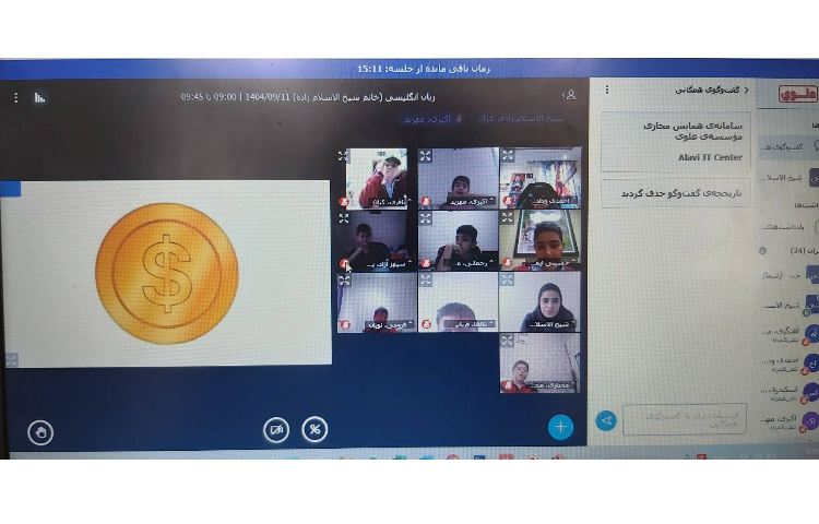 تدریس بخش Phonics 3