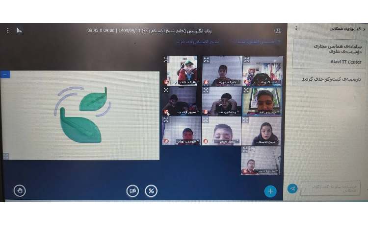 تدریس بخش Phonics