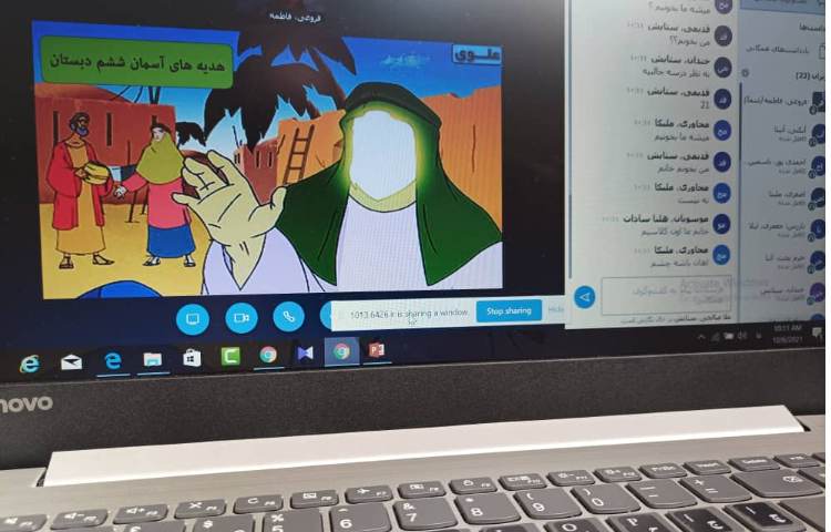 تدریس *بهترین راهنمایان * از کتاب هدیه های آسمان