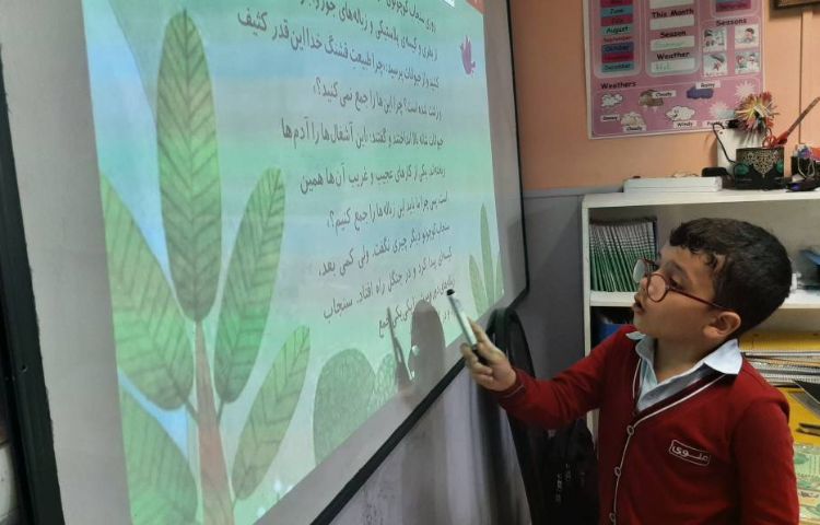 تدریس به صورت معلم شو درس : هدیه های آسمانی 2