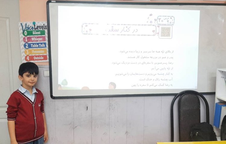 تدریس به صورت معلم شو درس : هدیه های آسمانی