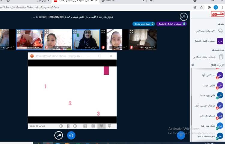 تدریس بچه حیوانات 1