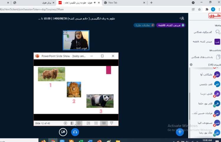 تدریس بچه حیوانات 2