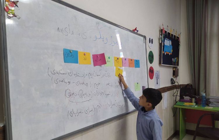 تدریس بیاموز و بگو درس فارسی / کاربرد «ی»و «ای» در کلمات