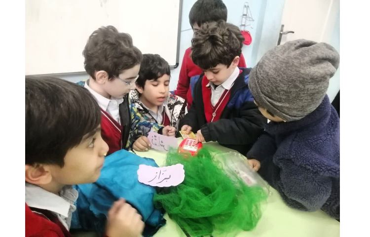 تدریس تشدید و نمایش مشاغل تشدید دار 2