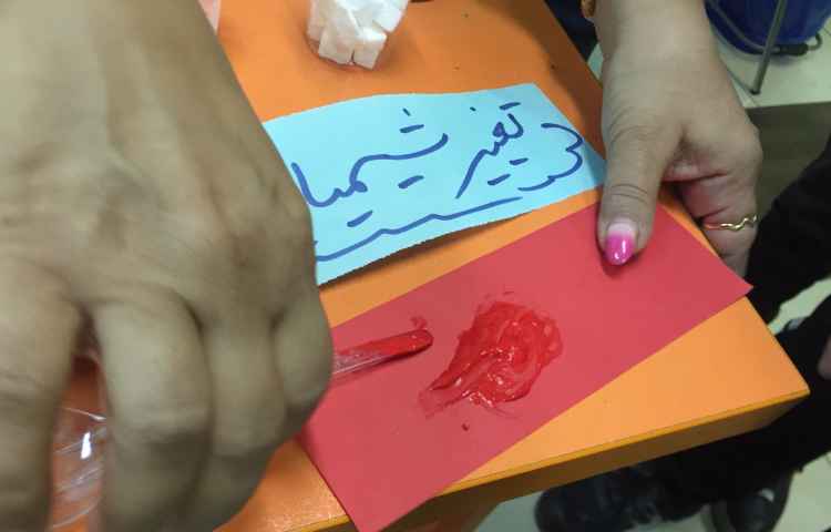 تدریس تغییرات مواد 4