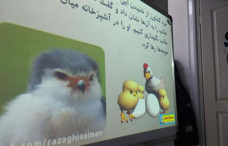 تدریس تفکر و پژوهش با نمایش فیلم 1