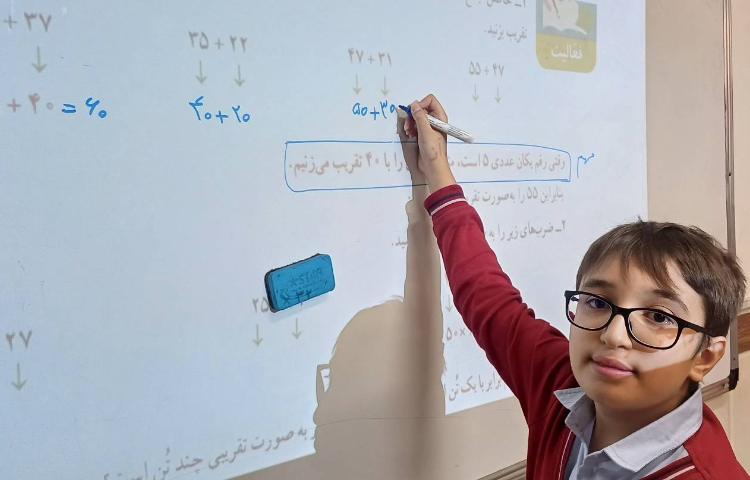 تدریس تقریب 1