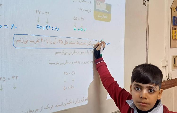 تدریس تقریب