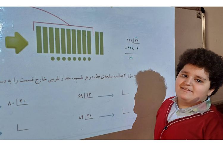 تدریس تقسیم دو رقمی صفحه 68 1