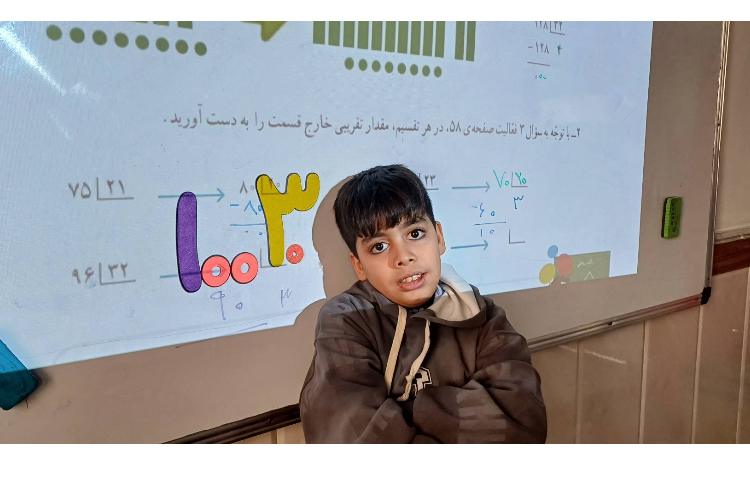 تدریس تقسیم دو رقمی صفحه 68 3