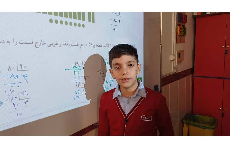 تدریس تقسیم دو رقمی صفحه 68 4