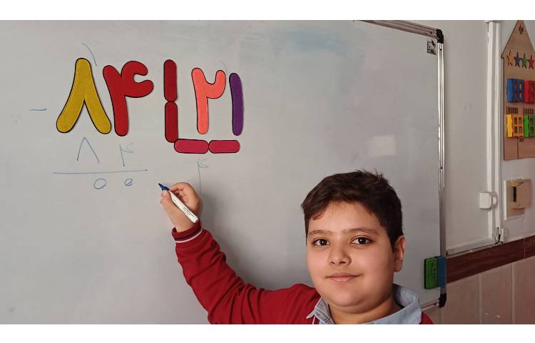 تدریس تقسیم دو رقمی صفحه 68