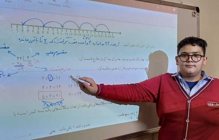 تدریس تقسیم و بخش پذیری 4