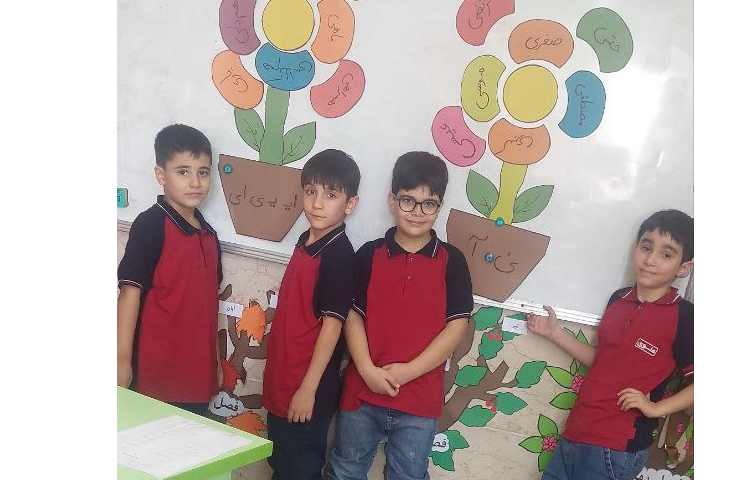 تدریس تلفیق قران و فارسی (الف مقصوره) 1