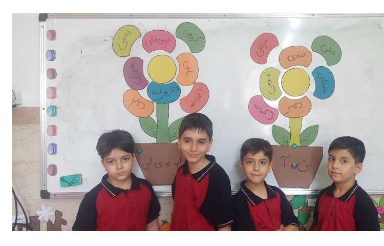 تدریس تلفیق قران و فارسی (الف مقصوره)