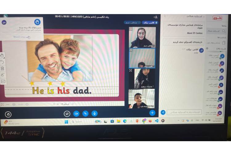 تدریس Tricky Word جدیدِ his و روخوانی آن در جمله 1