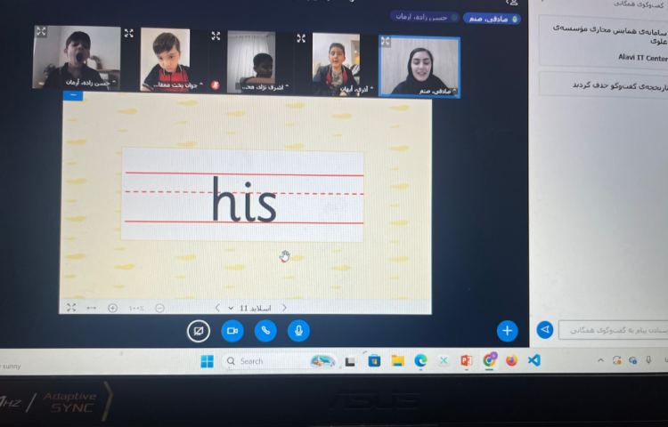تدریس Tricky Word جدیدِ his و روخوانی آن در جمله 1