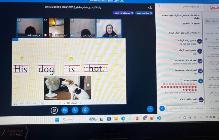 تدریس Tricky Word جدیدِ his و روخوانی آن در جمله 2