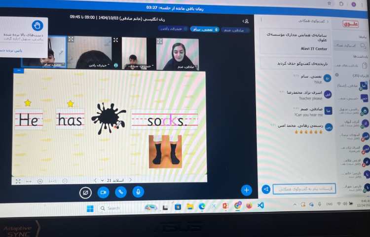 تدریس Tricky Word جدیدِ his و روخوانی آن در جمله 3