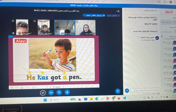تدریس Tricky Word جدیدِ his و روخوانی آن در جمله 4