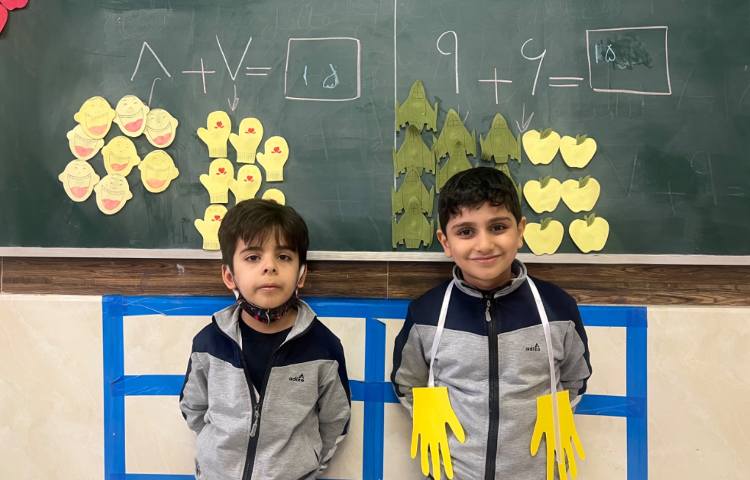 تدریس جمع شانه ای 1