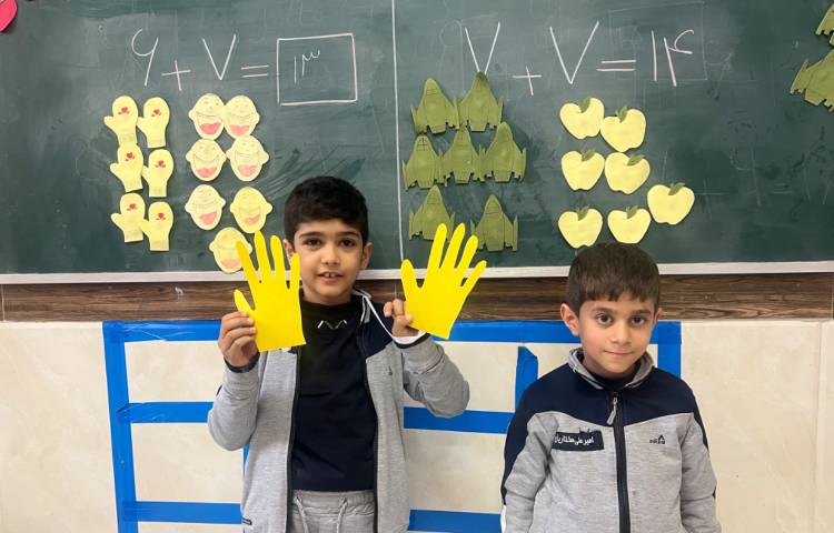 تدریس جمع شانه ای 2