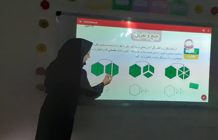 تدریس جمع و تفریق کسر 1
