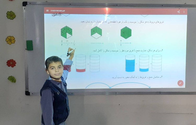 تدریس جمع و تفریق کسر 3