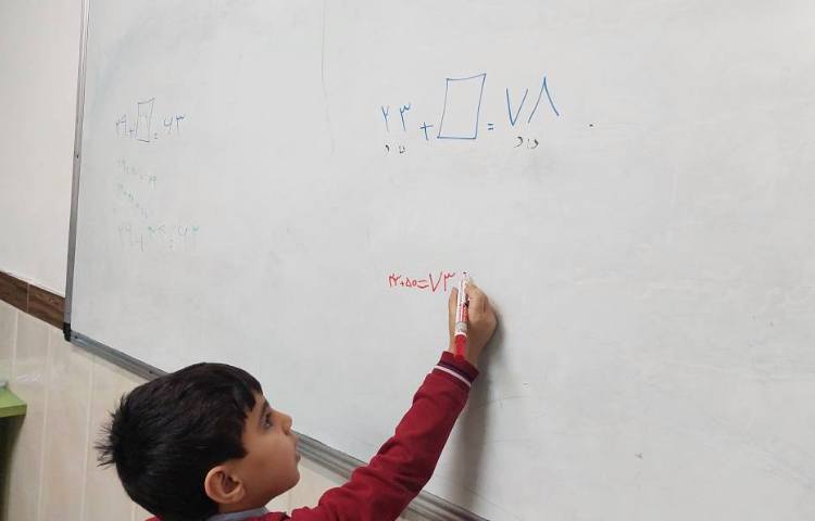 تدریس حدس و آزمایش 1