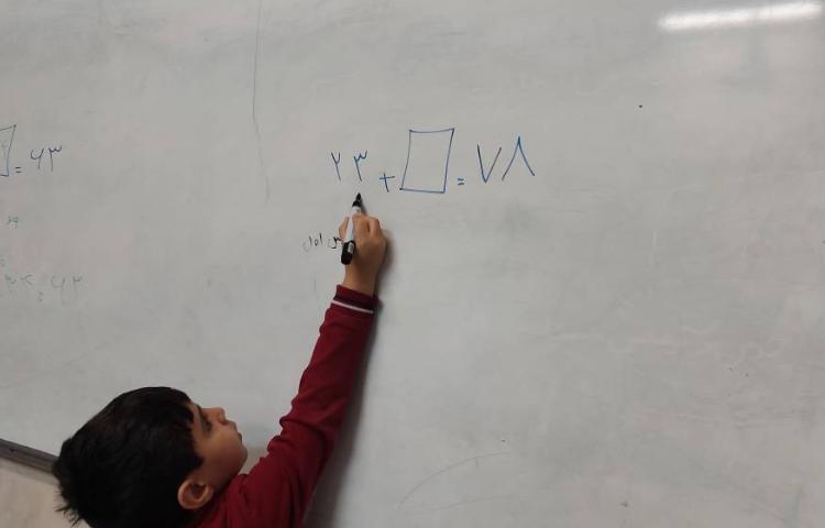 تدریس حدس و آزمایش 2