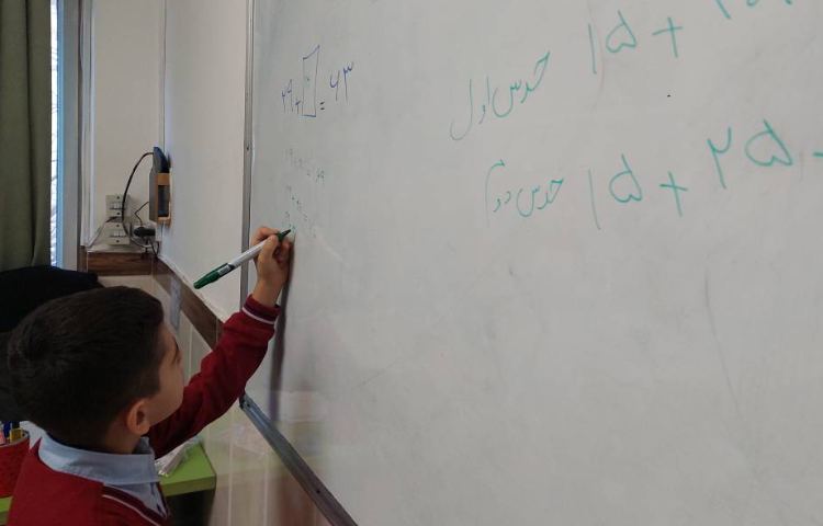 تدریس حدس و آزمایش 3