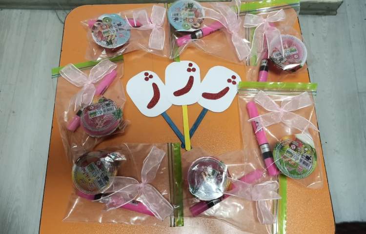 تدریس حرف (ژ) فارسی اول دبستان 1