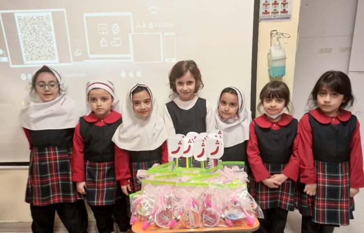 تدریس حرف (ژ) فارسی اول دبستان 3