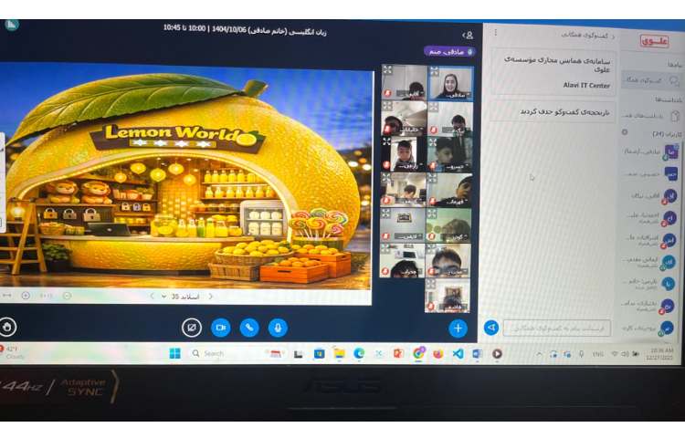 تدریس حرف Ll 1