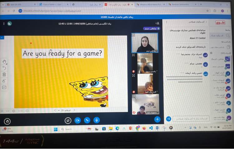 تدریس حرف Ll 1