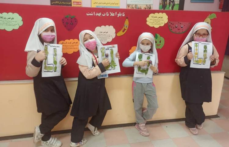 تدریس حرف Ll 2