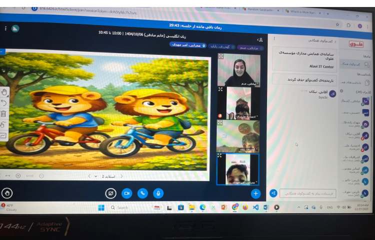 تدریس حرف Ll 2