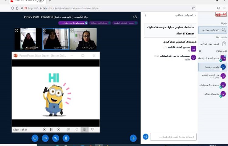 تدریس حرف Dd 3
