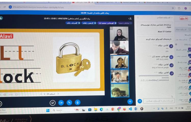 تدریس حرف Ll 3