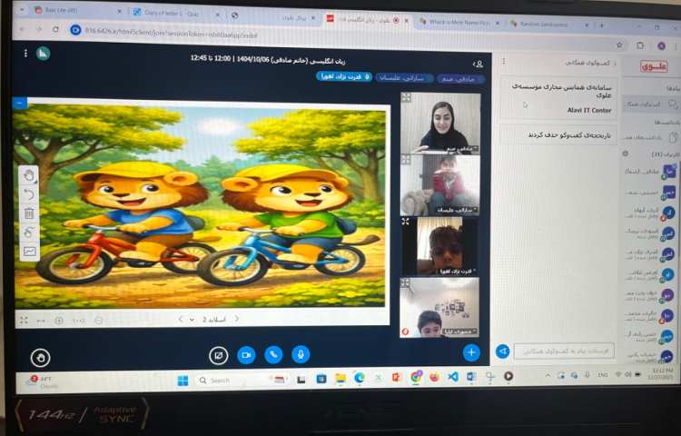 تدریس حرف Ll 3