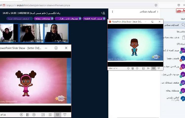 تدریس حرف Dd 4