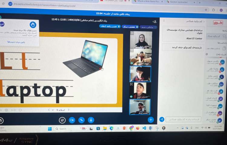 تدریس حرف Ll 4