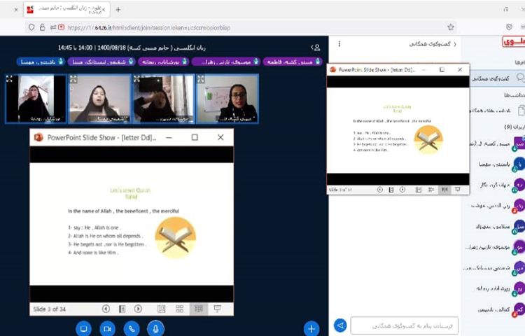 تدریس حرف Dd 5